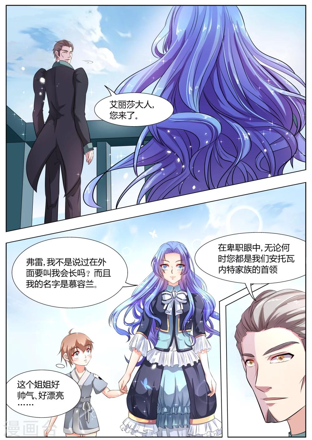 第31话2