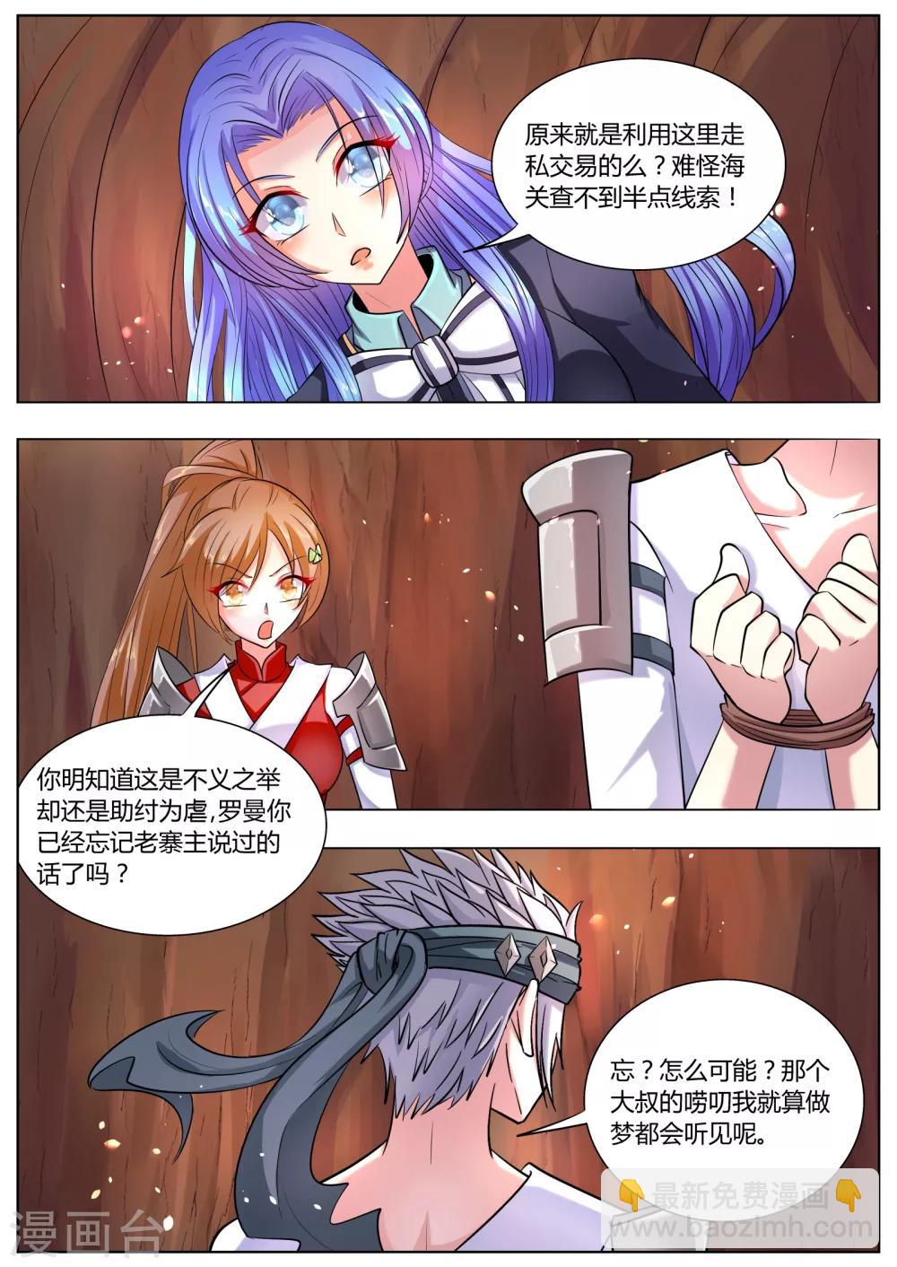 第37话1