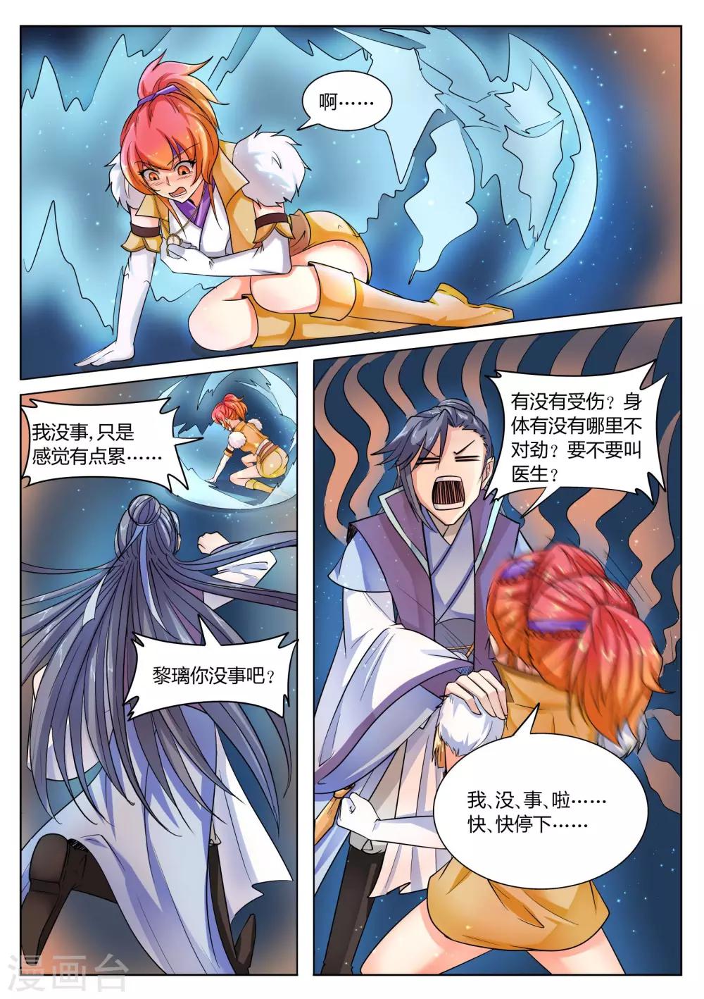第49话1