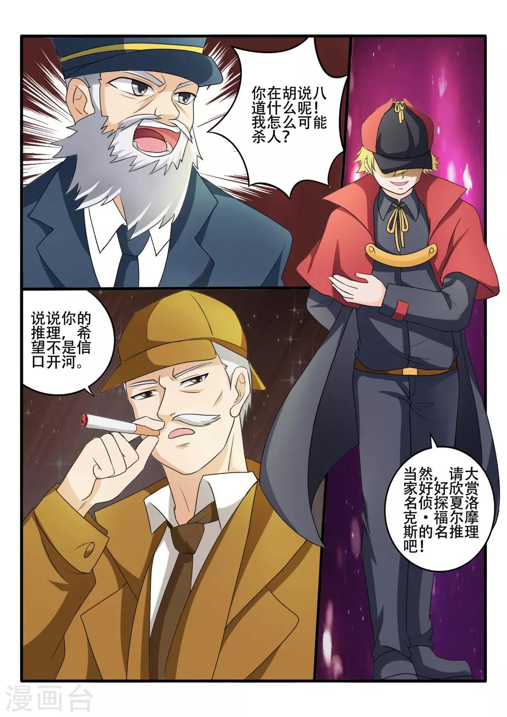 第69话0