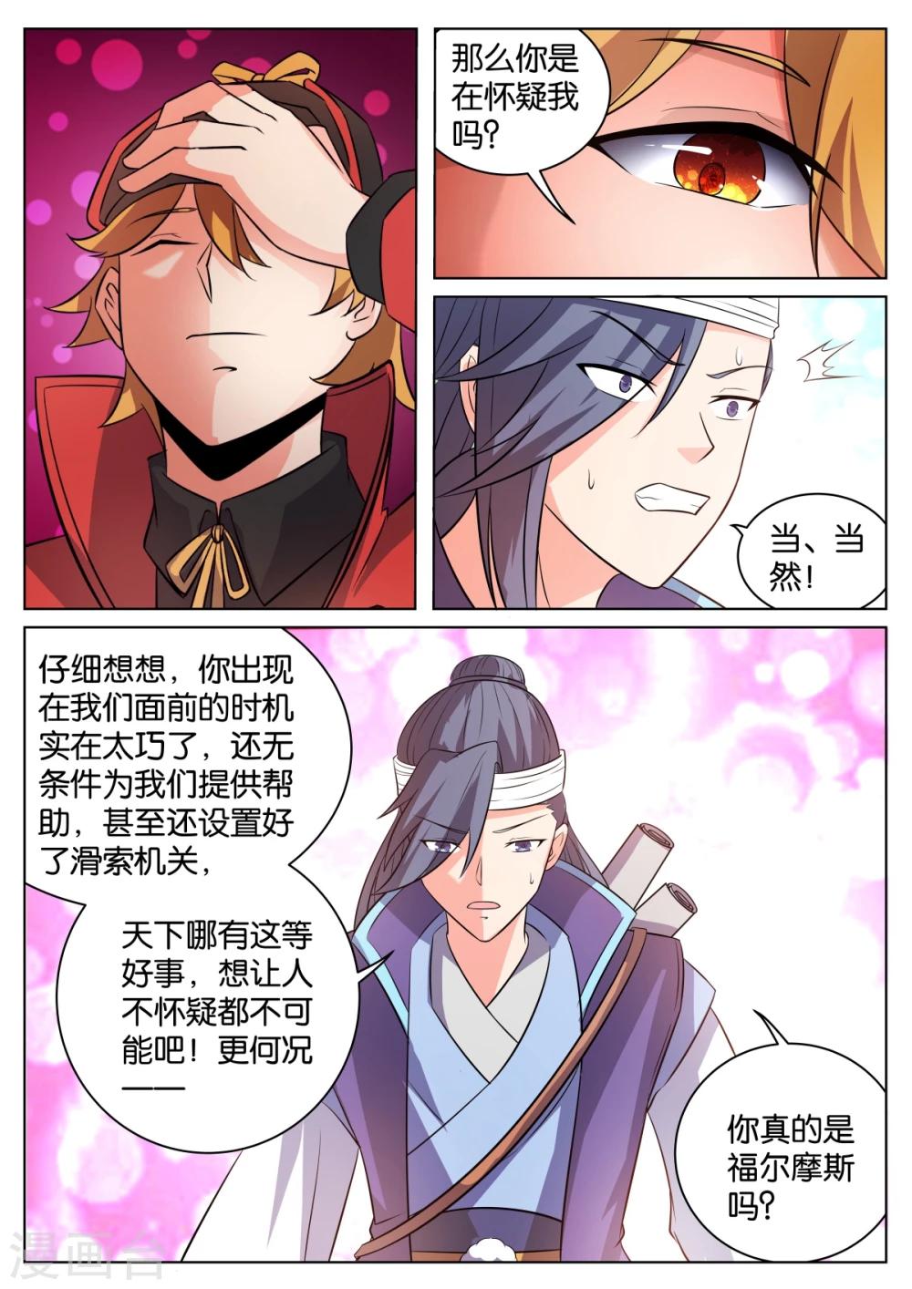 第58话1