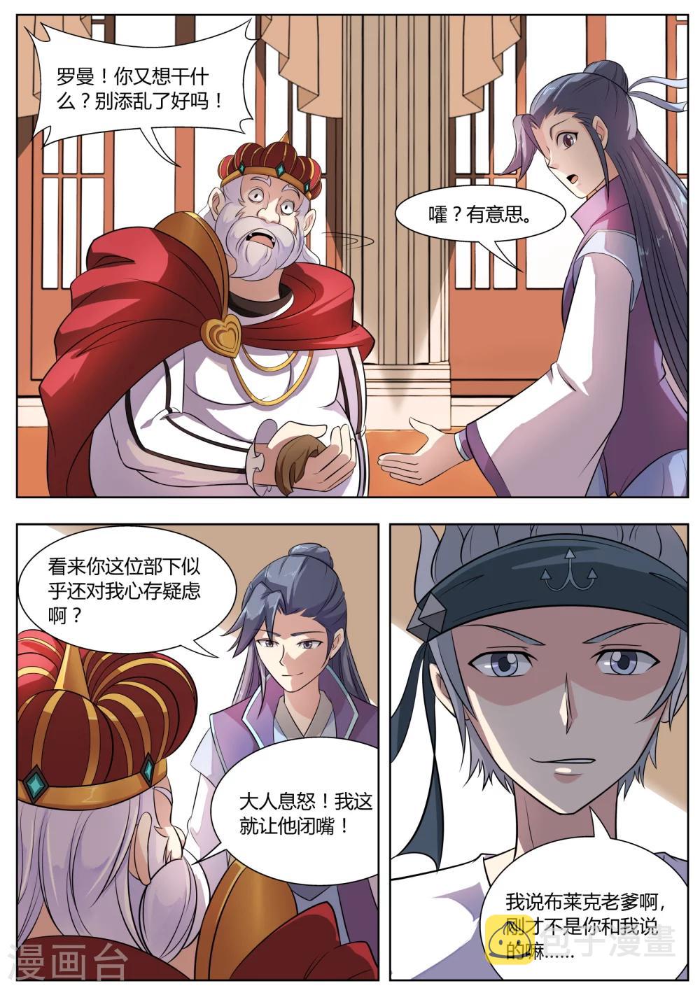 第22话1