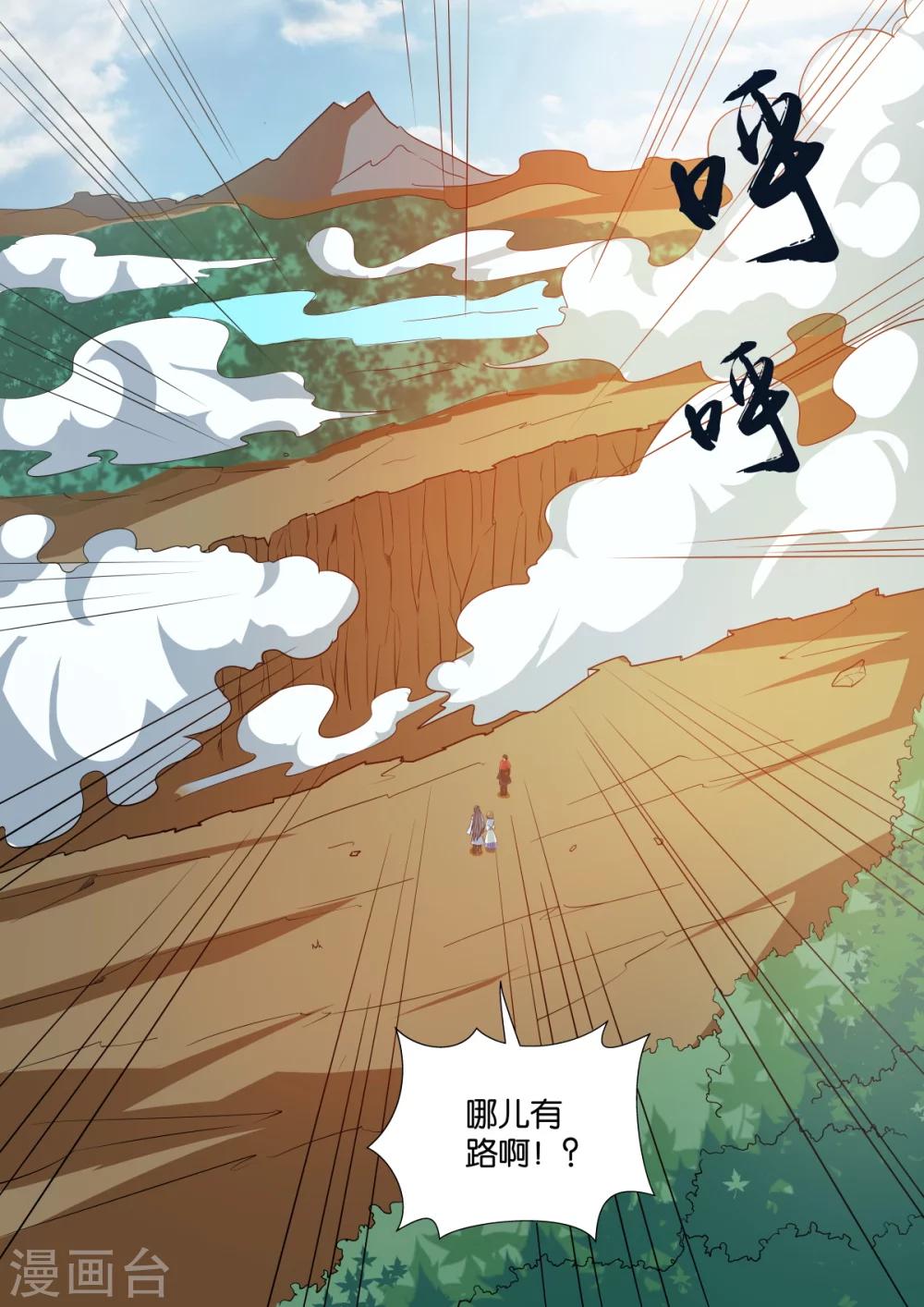 第56话11