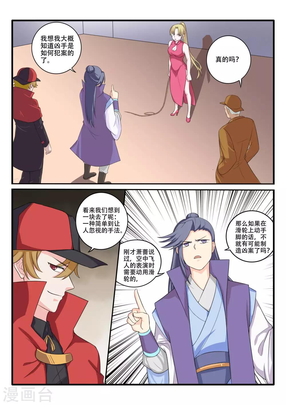第71话0