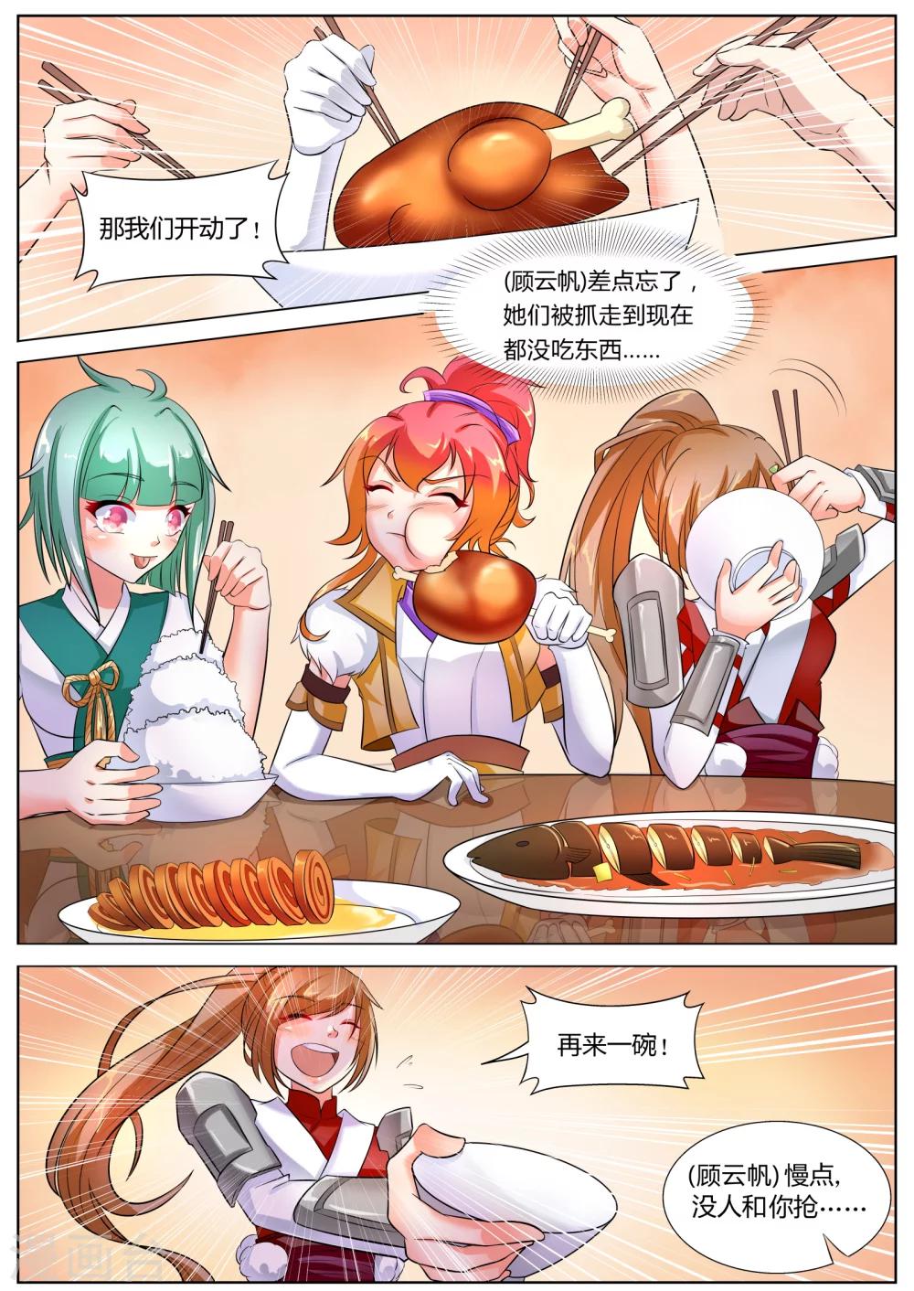 第33话1