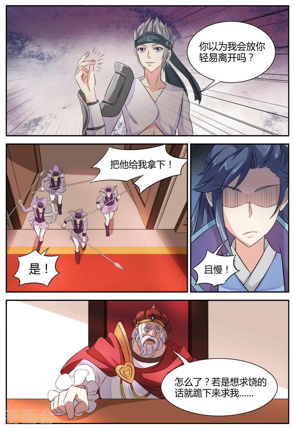 第19话7