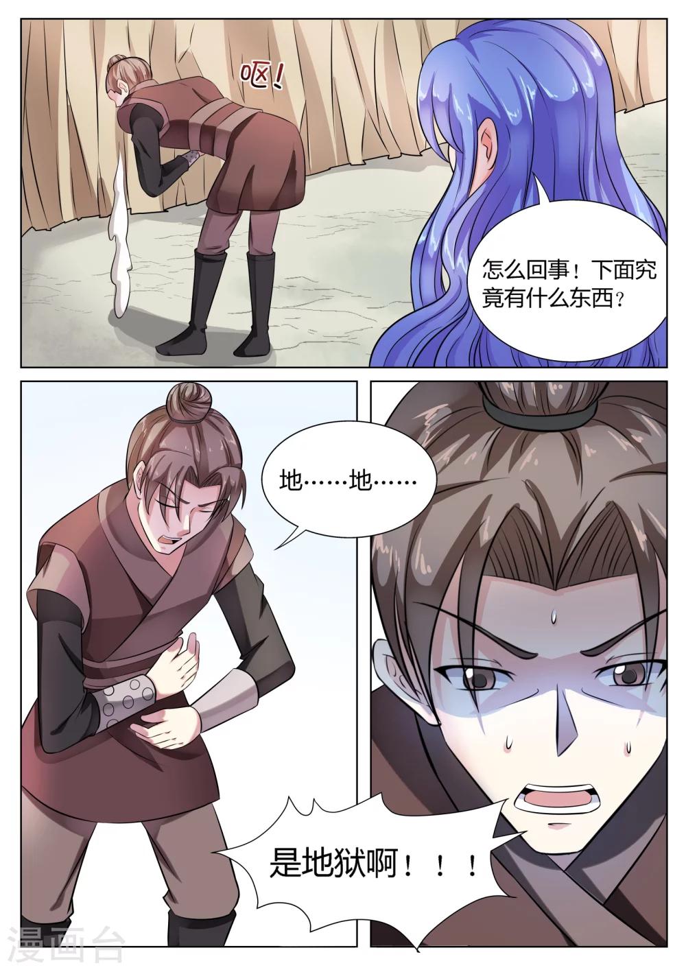 第50话2