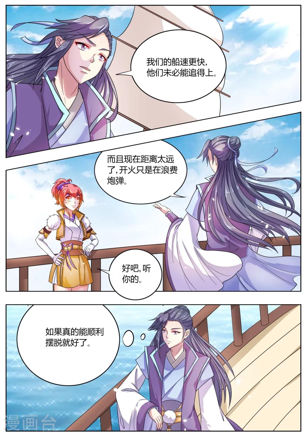 第29话1