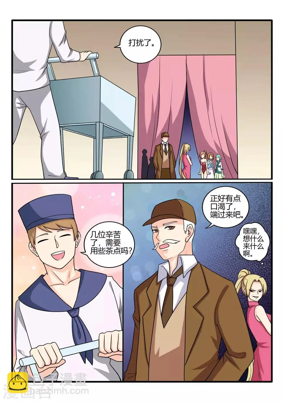 第74话8