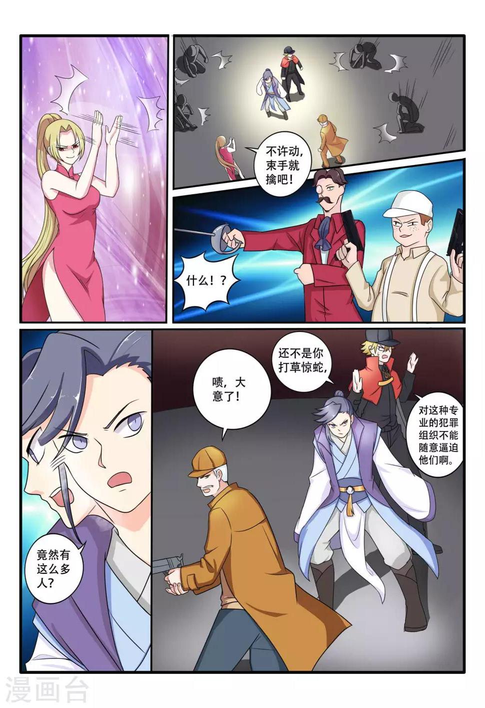 第70话1