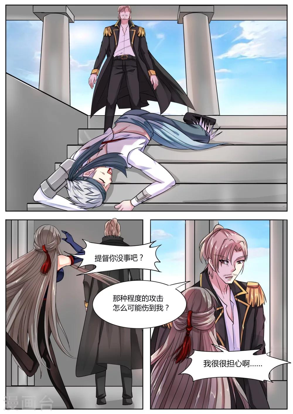 第44话9
