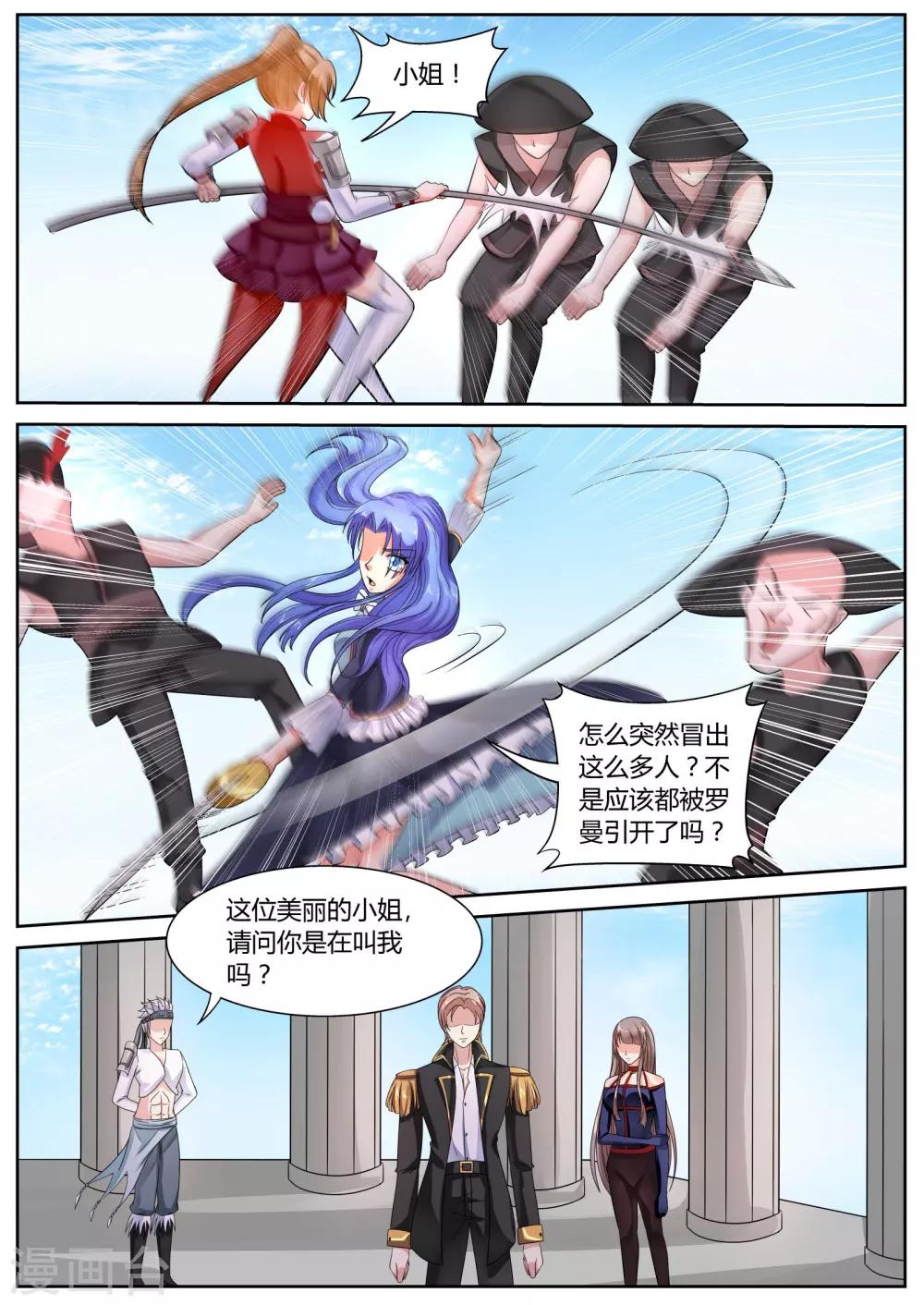 第43话6