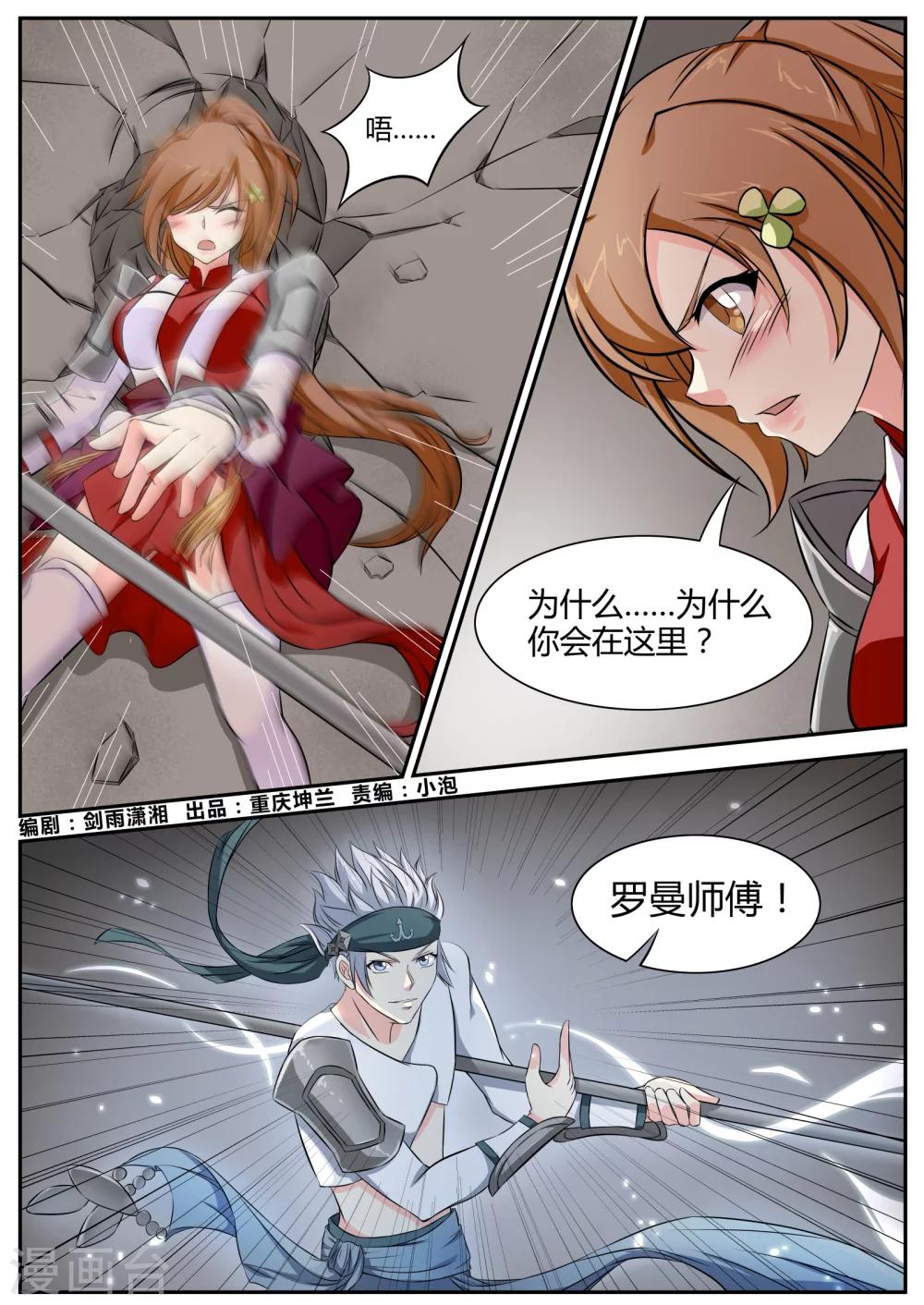 第14话0