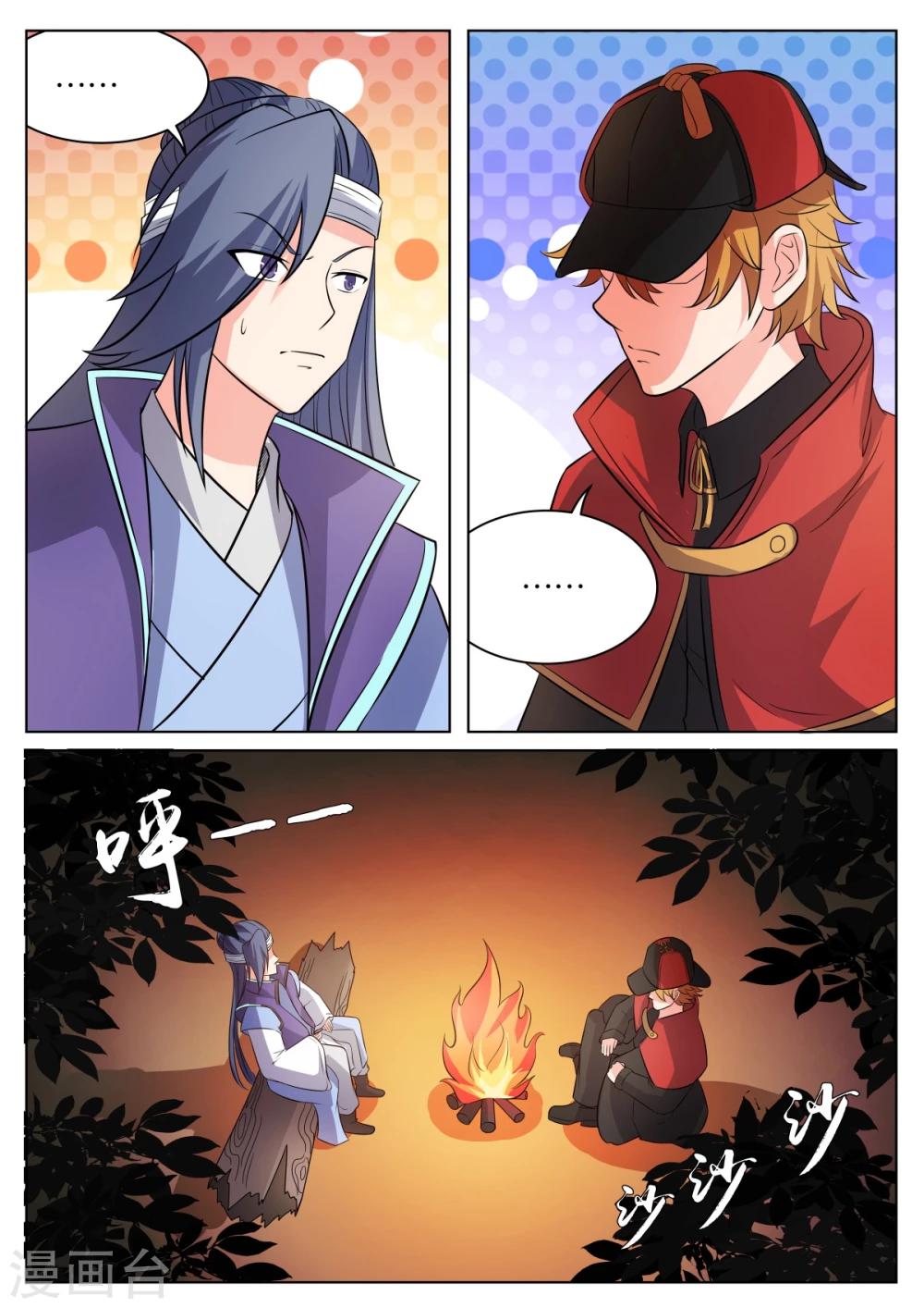 第58话2