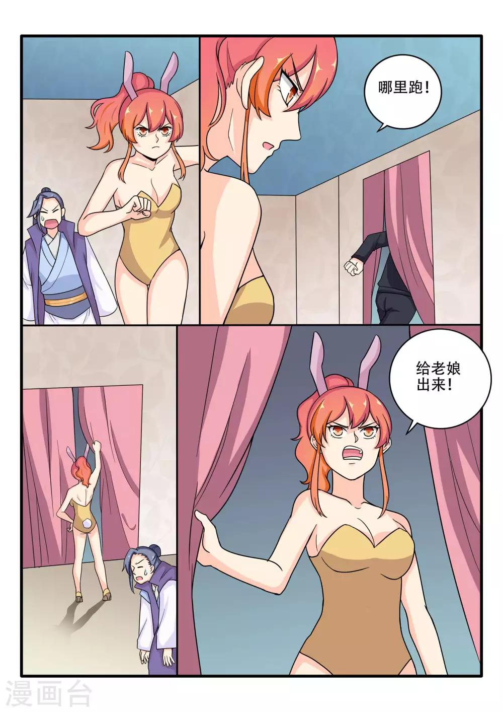 第73话1