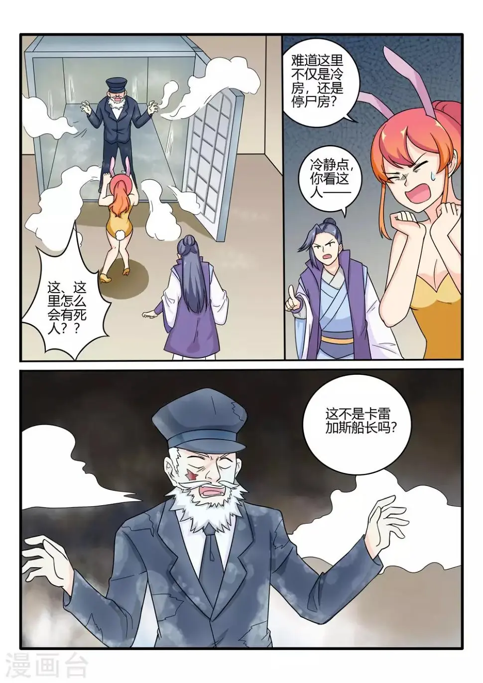 第74话0