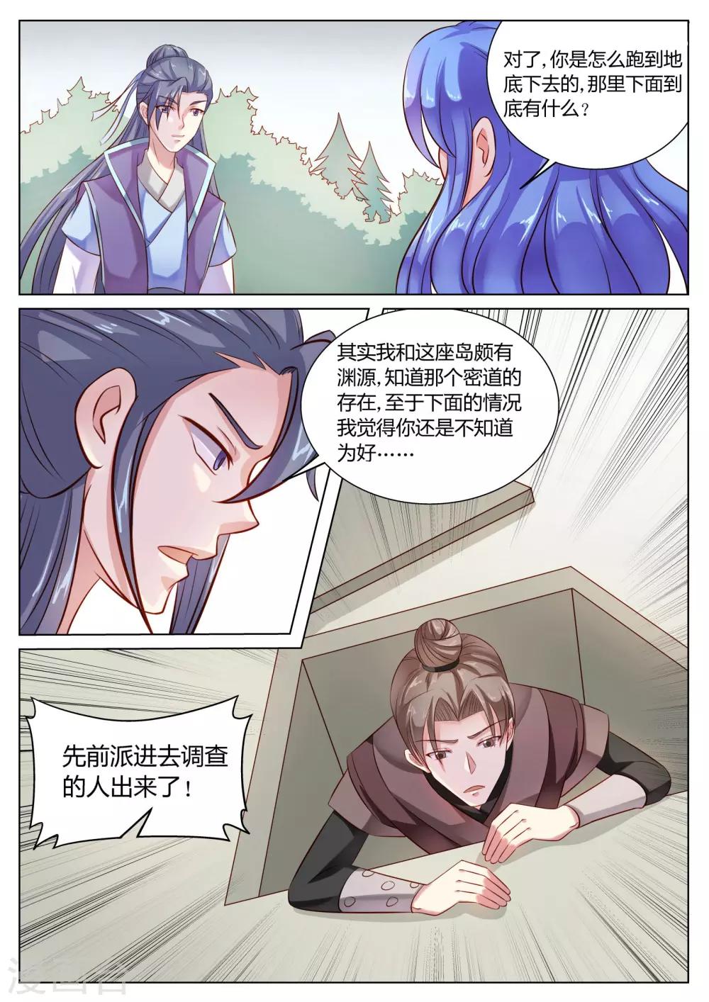 第50话1