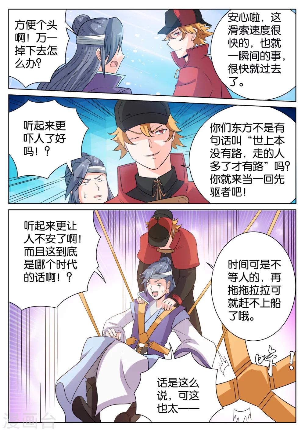 第57话1