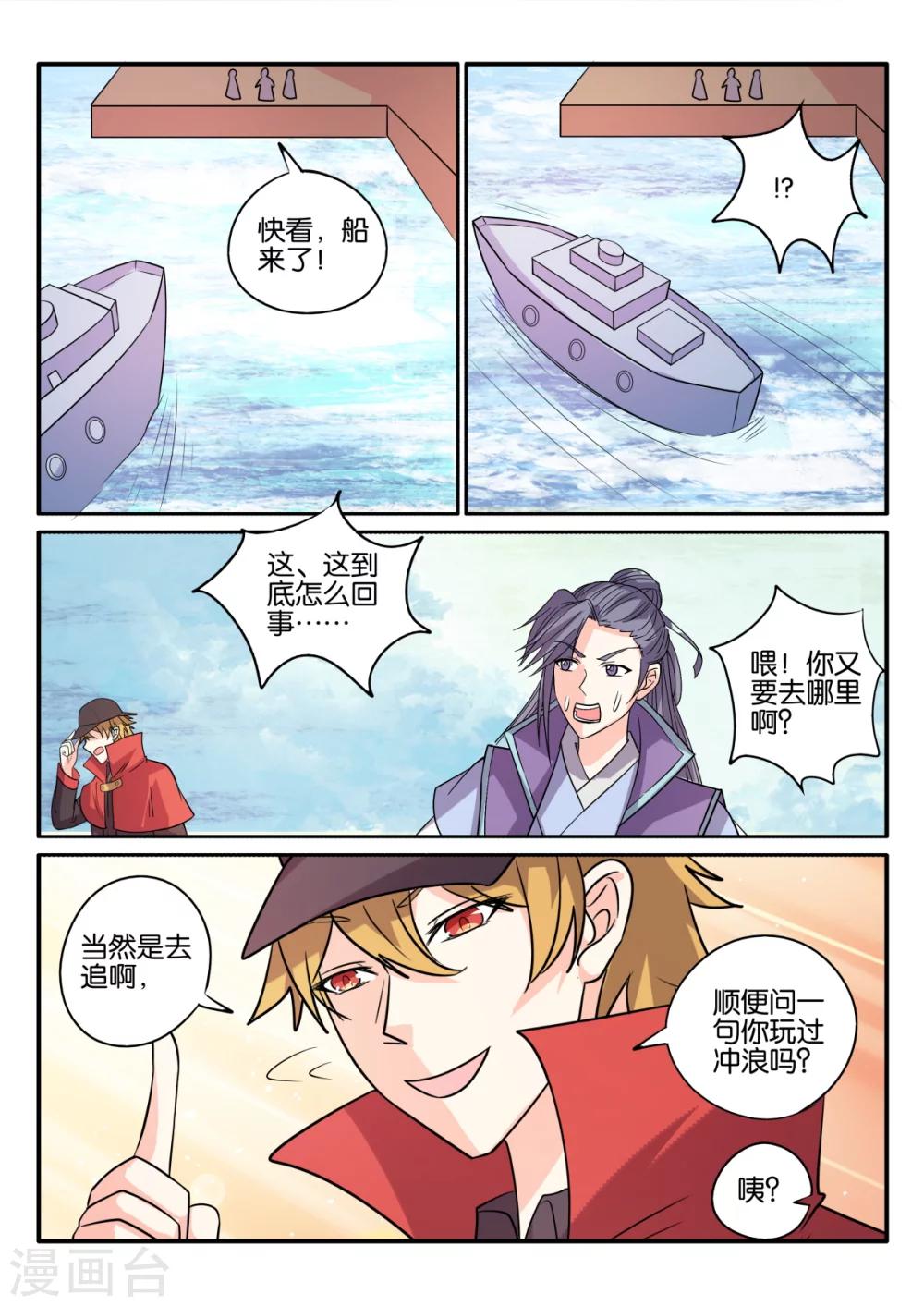 第64话0
