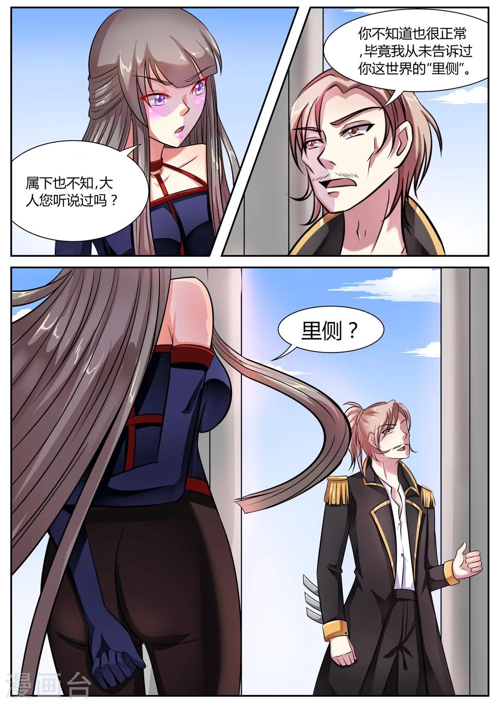 第46话1
