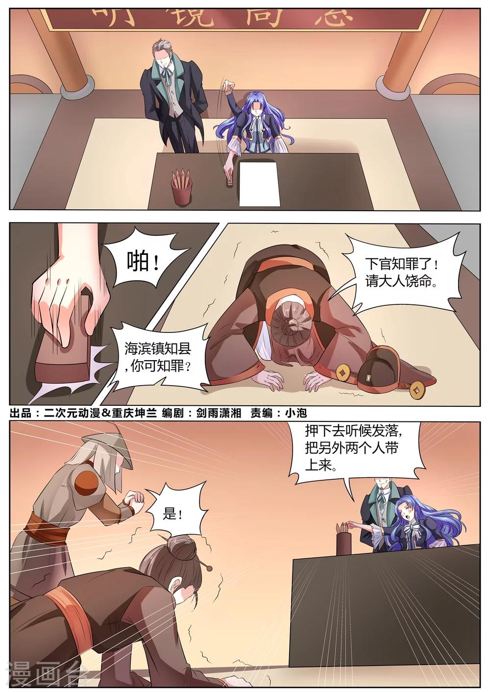 第32话0