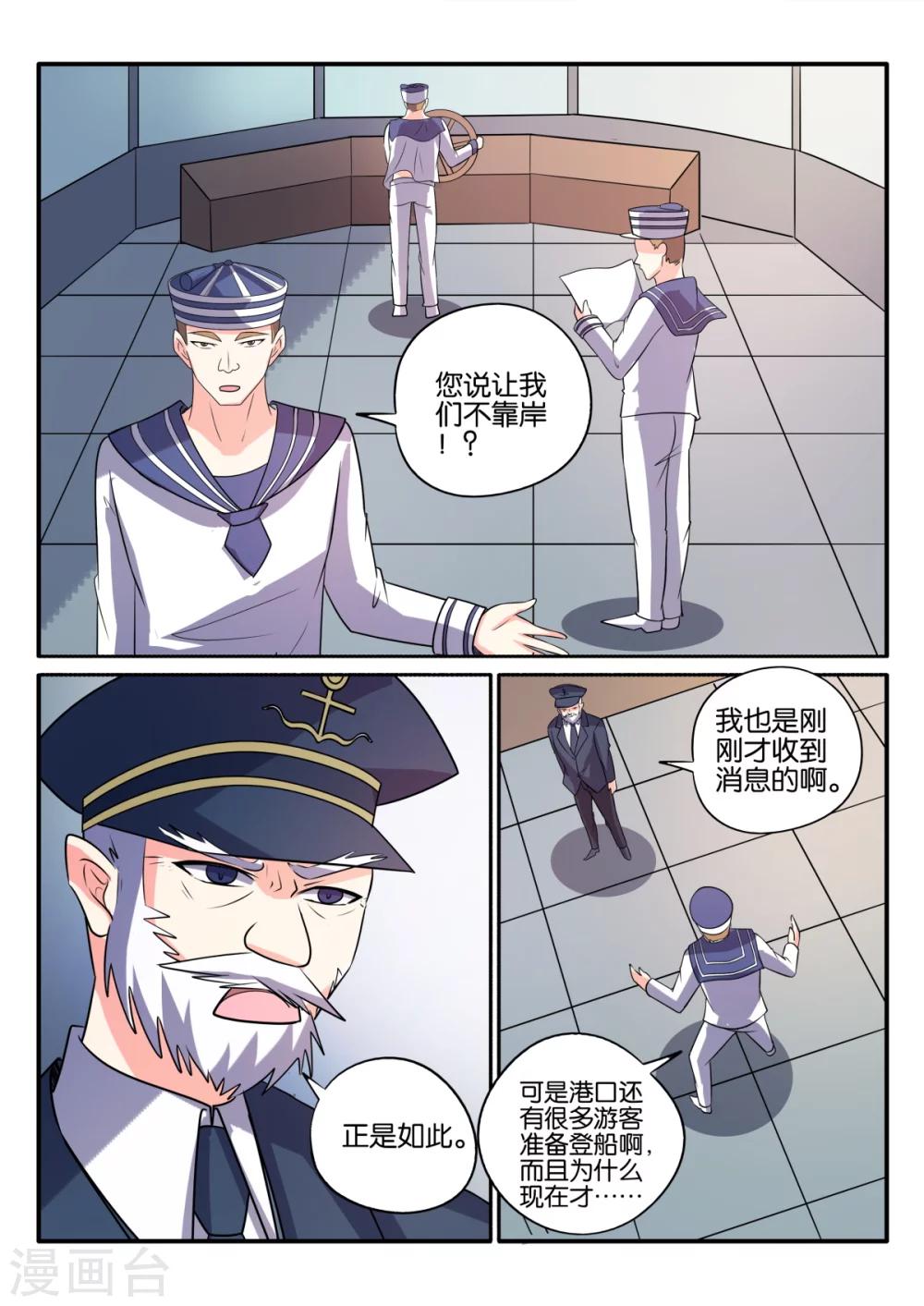 第64话1