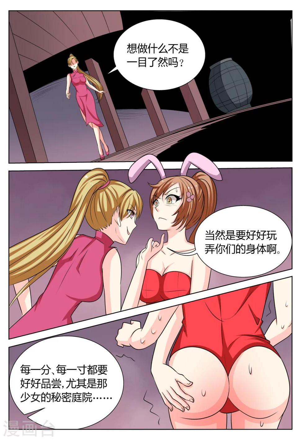 第61话0