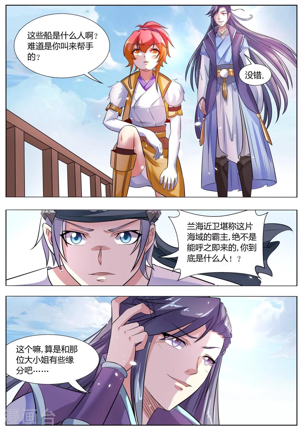 第31话1