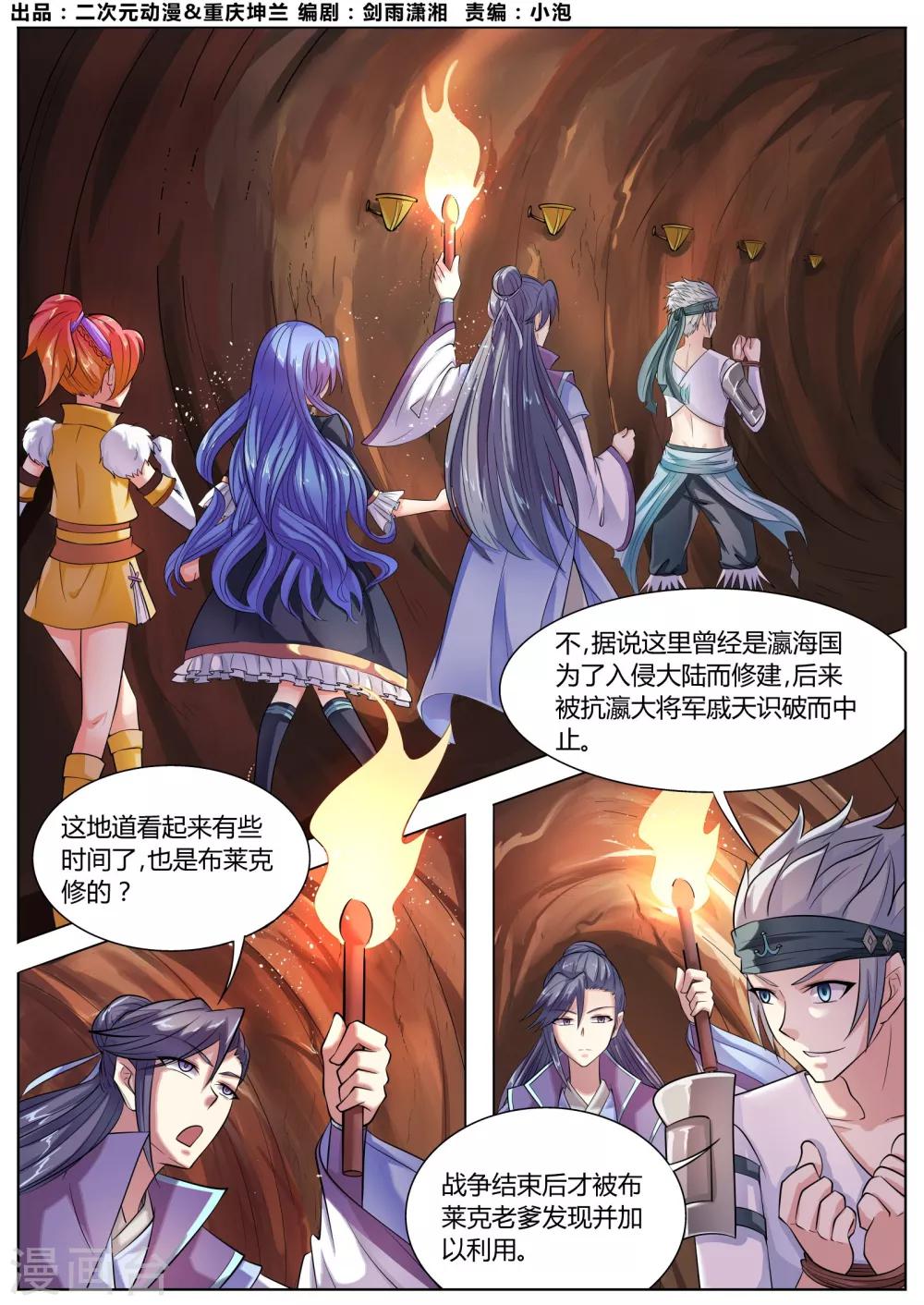 第37话0
