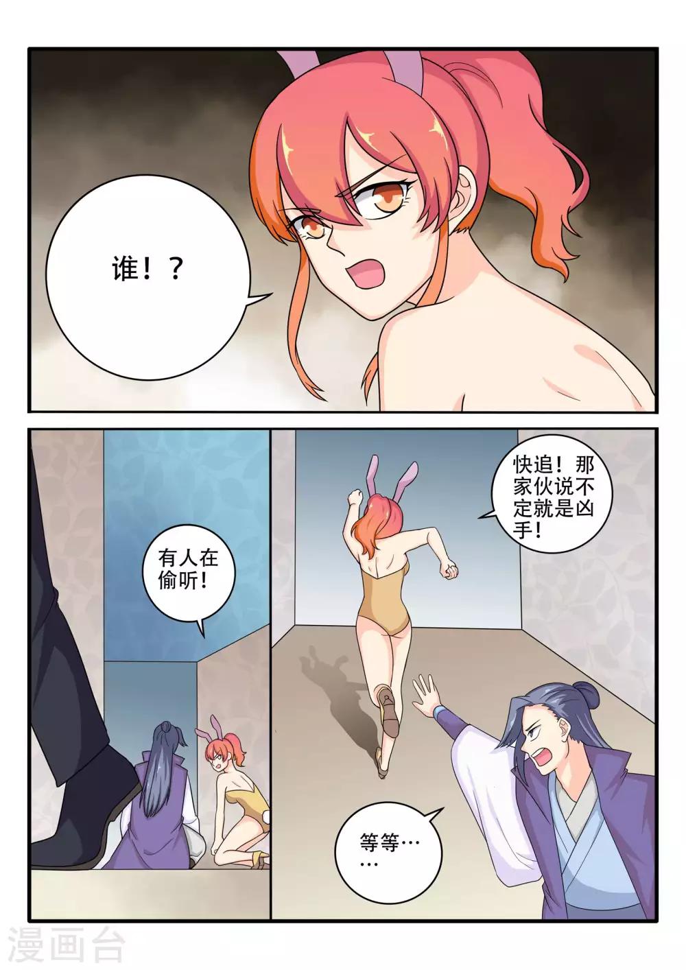 第73话0
