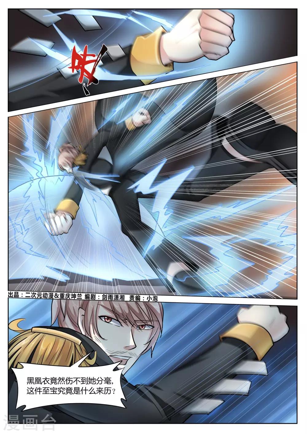第49话0