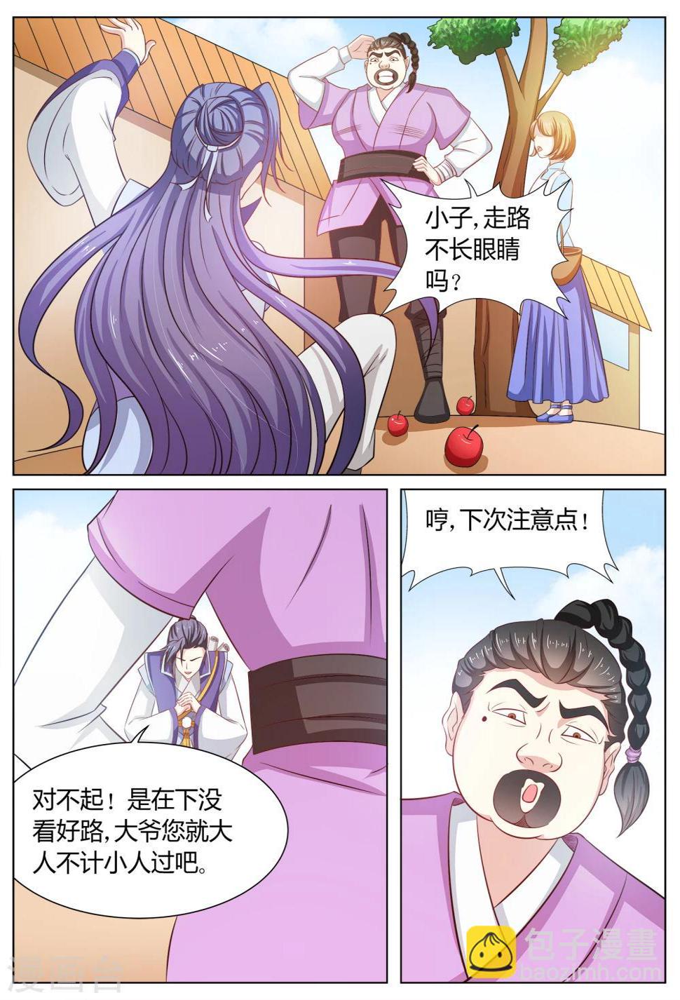 第54话7