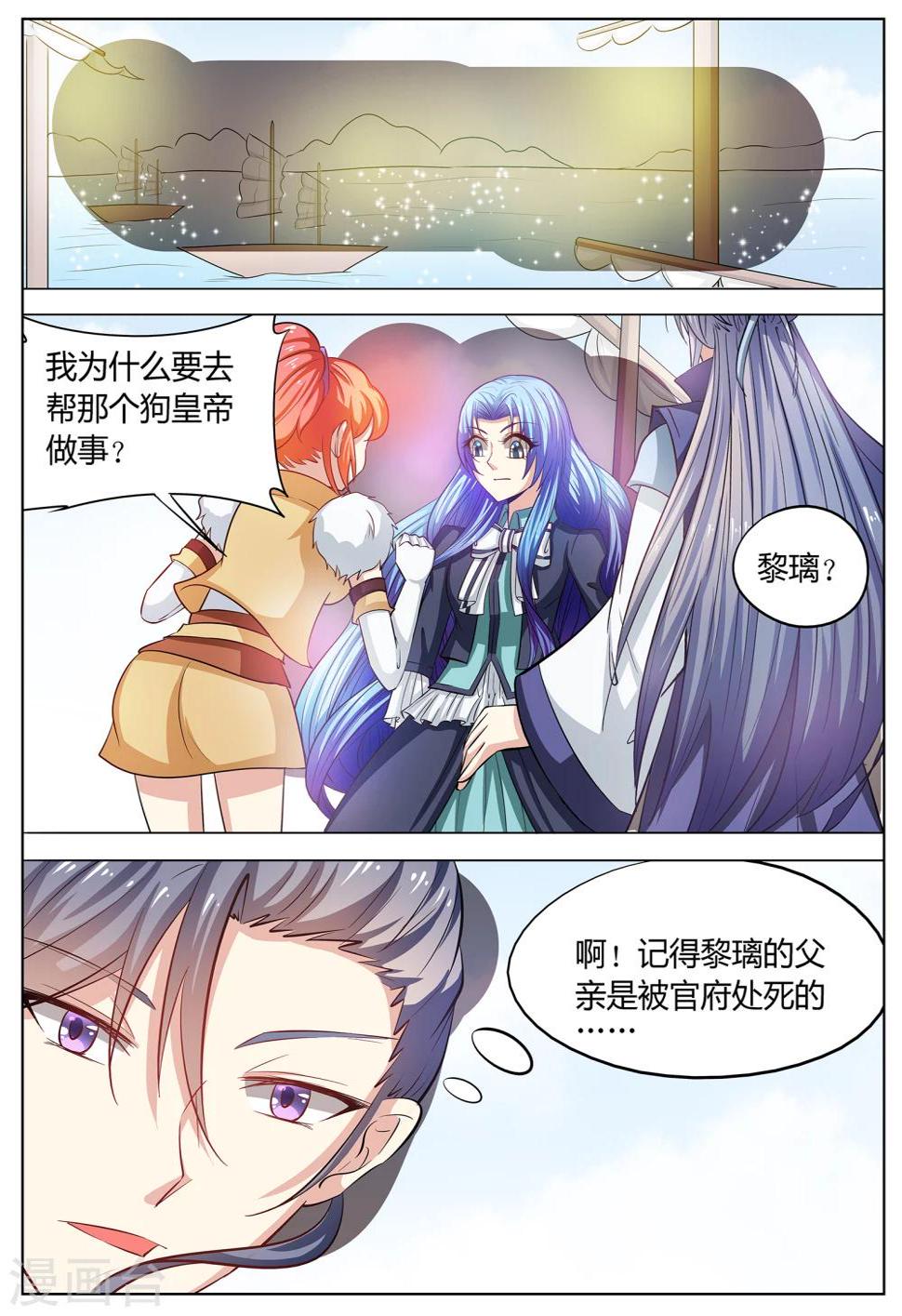 第54话0