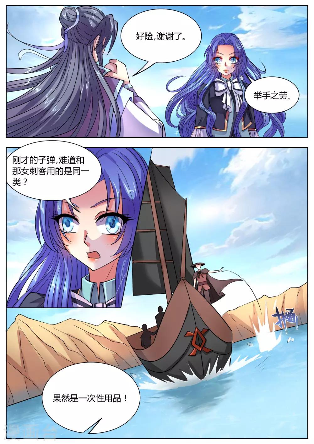 第41话1