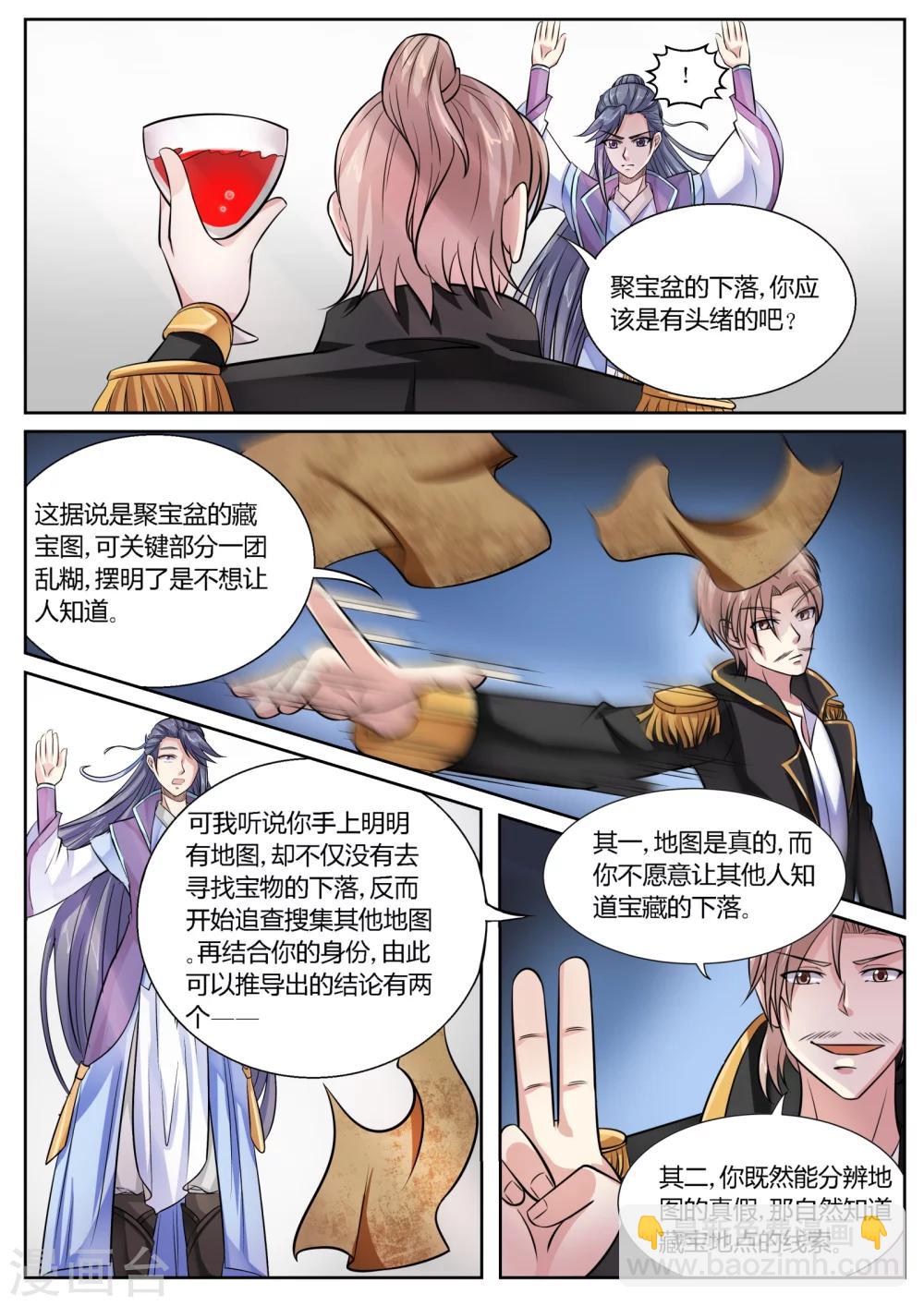 第48话2