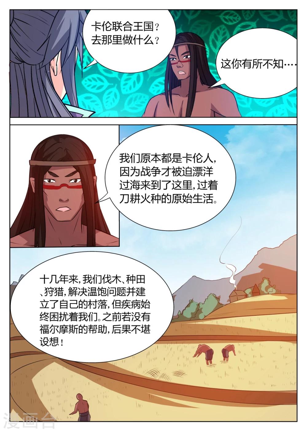 第60话1
