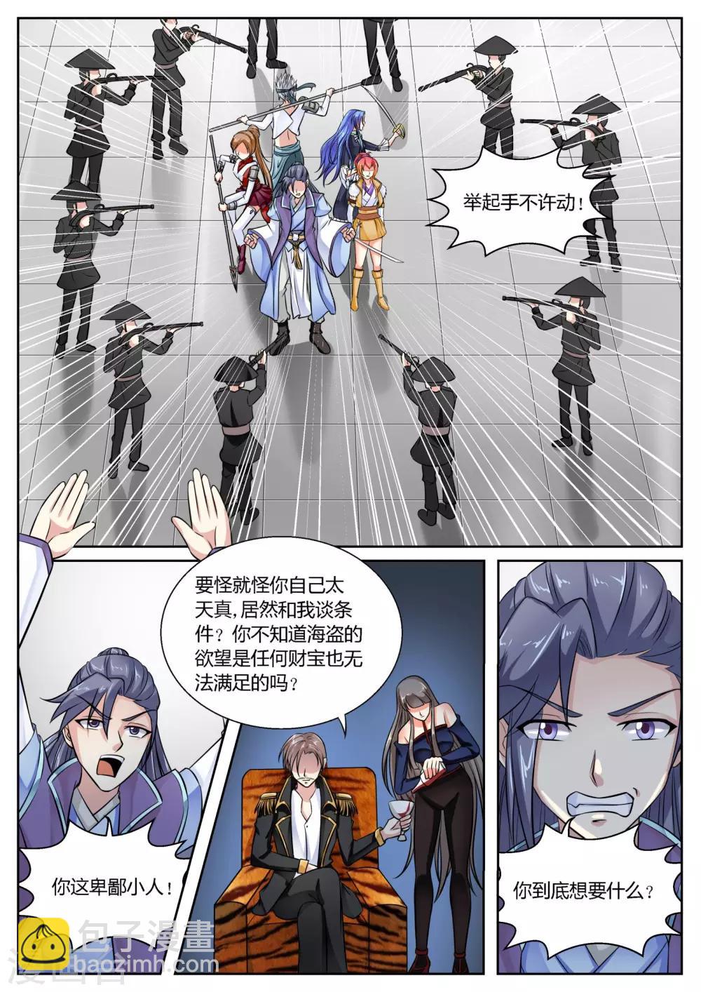 第48话1