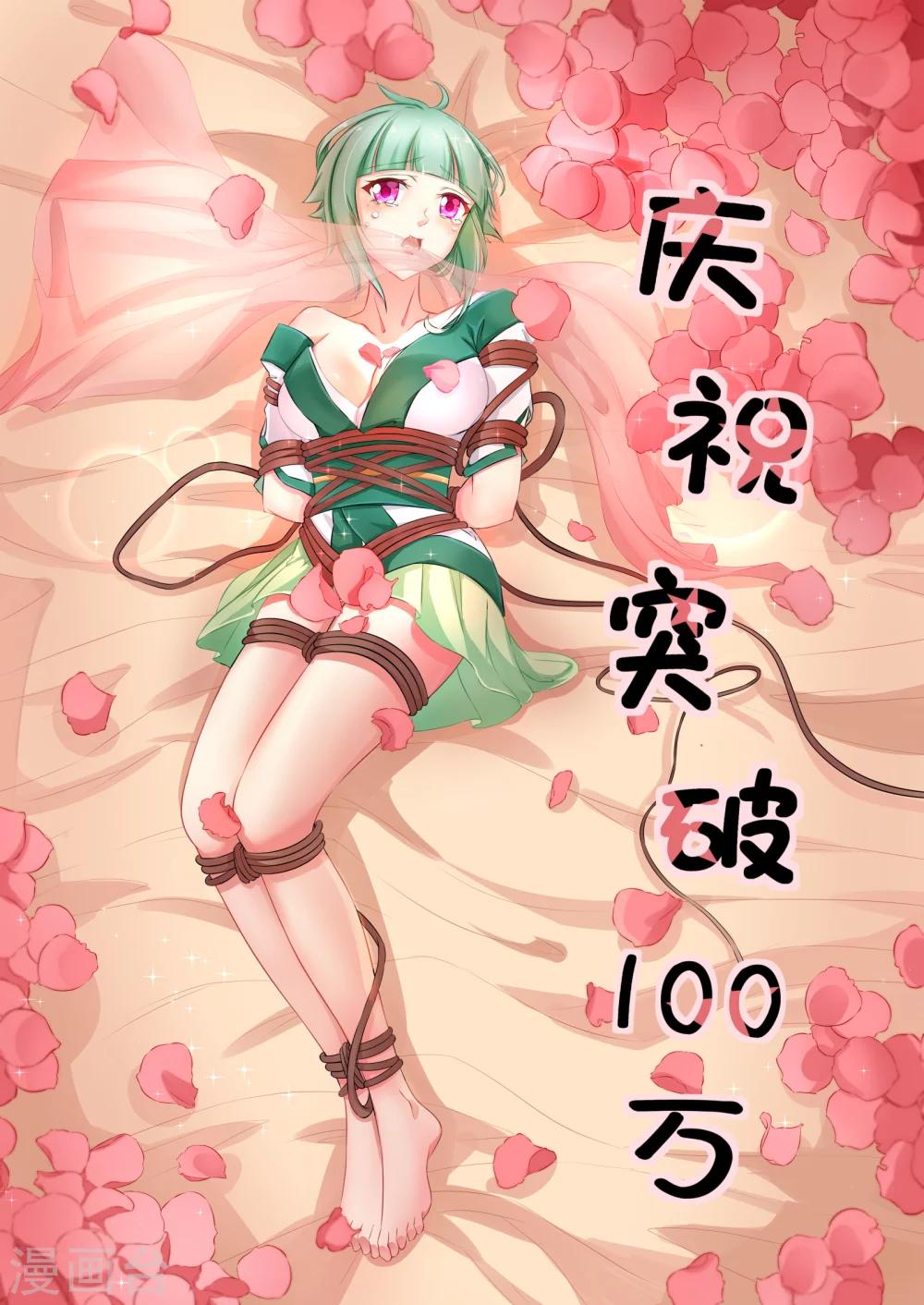 第15话0
