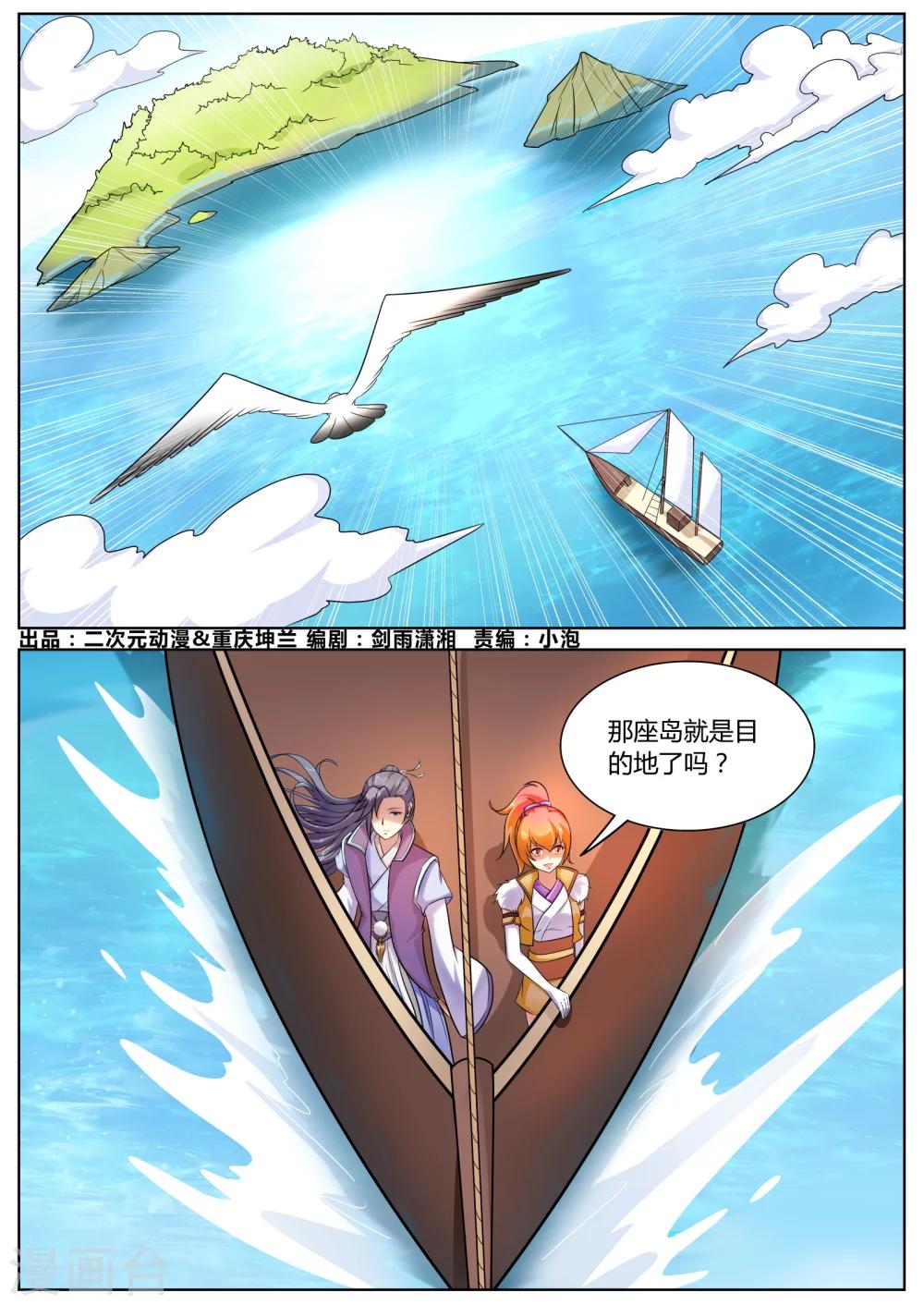 第40话0