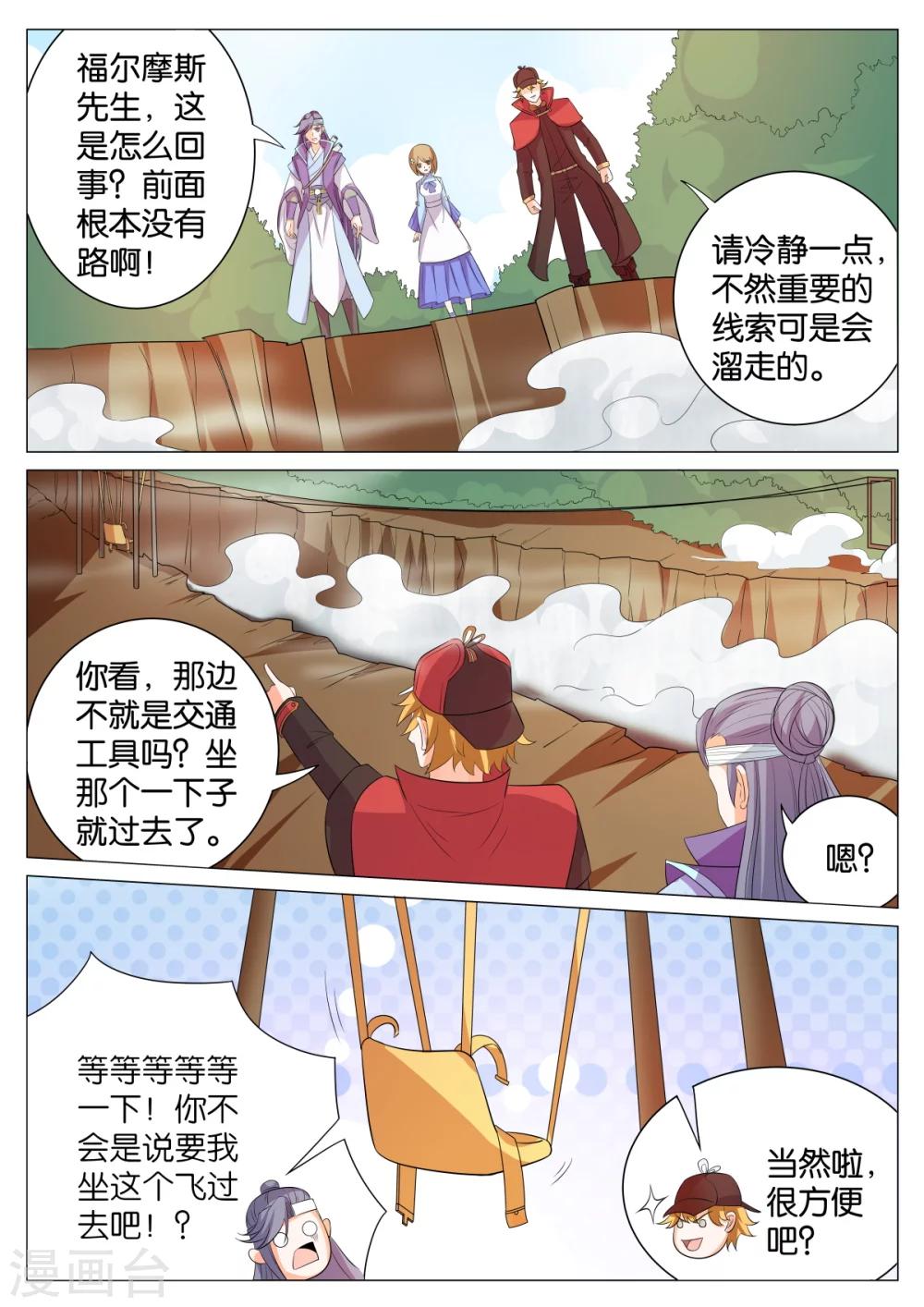 第57话0