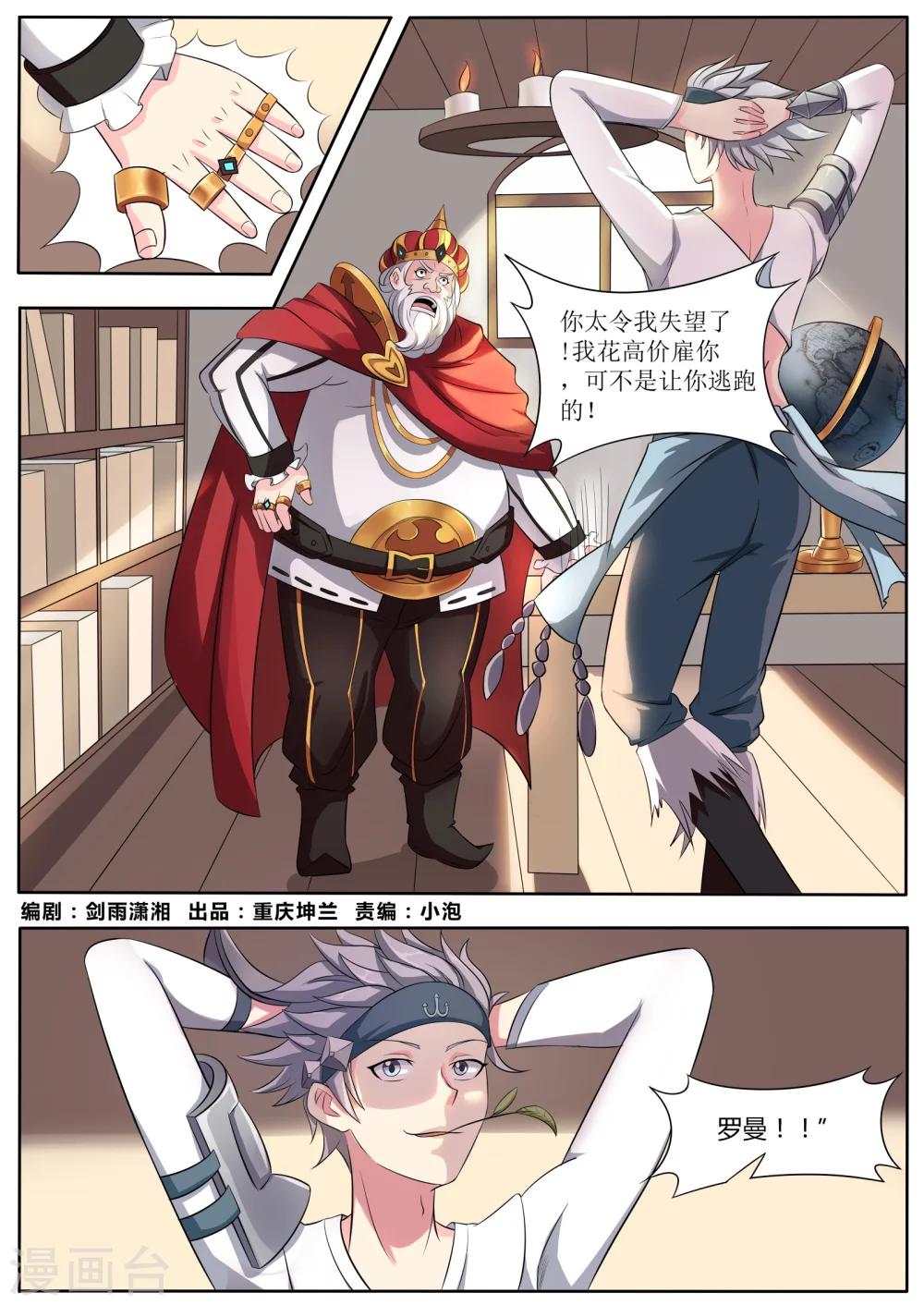 第11话0