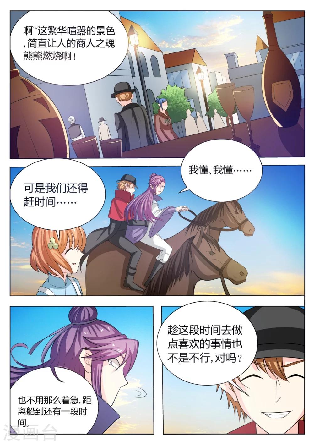 第63话1