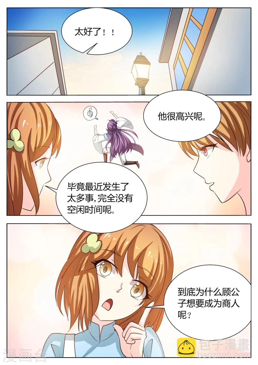 第63话2