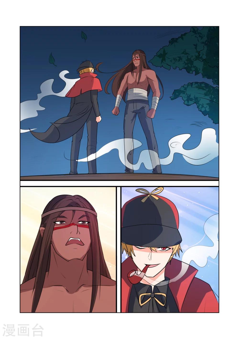 第59话6