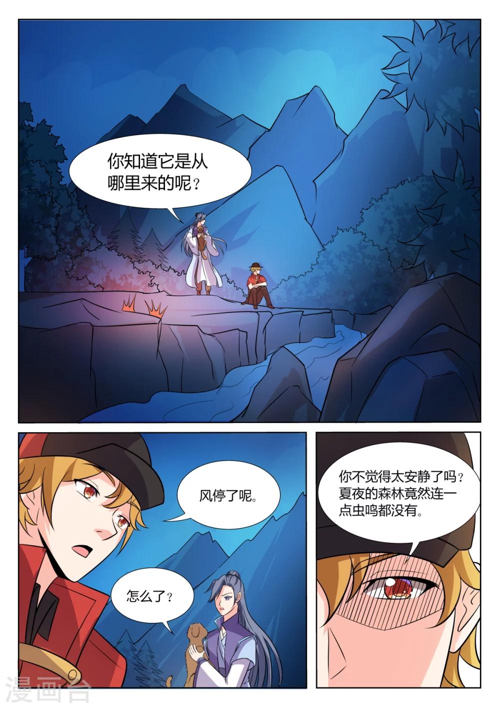 第59话0