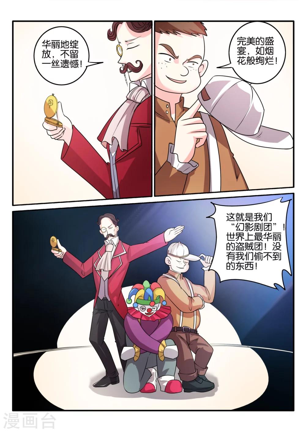 第64话7