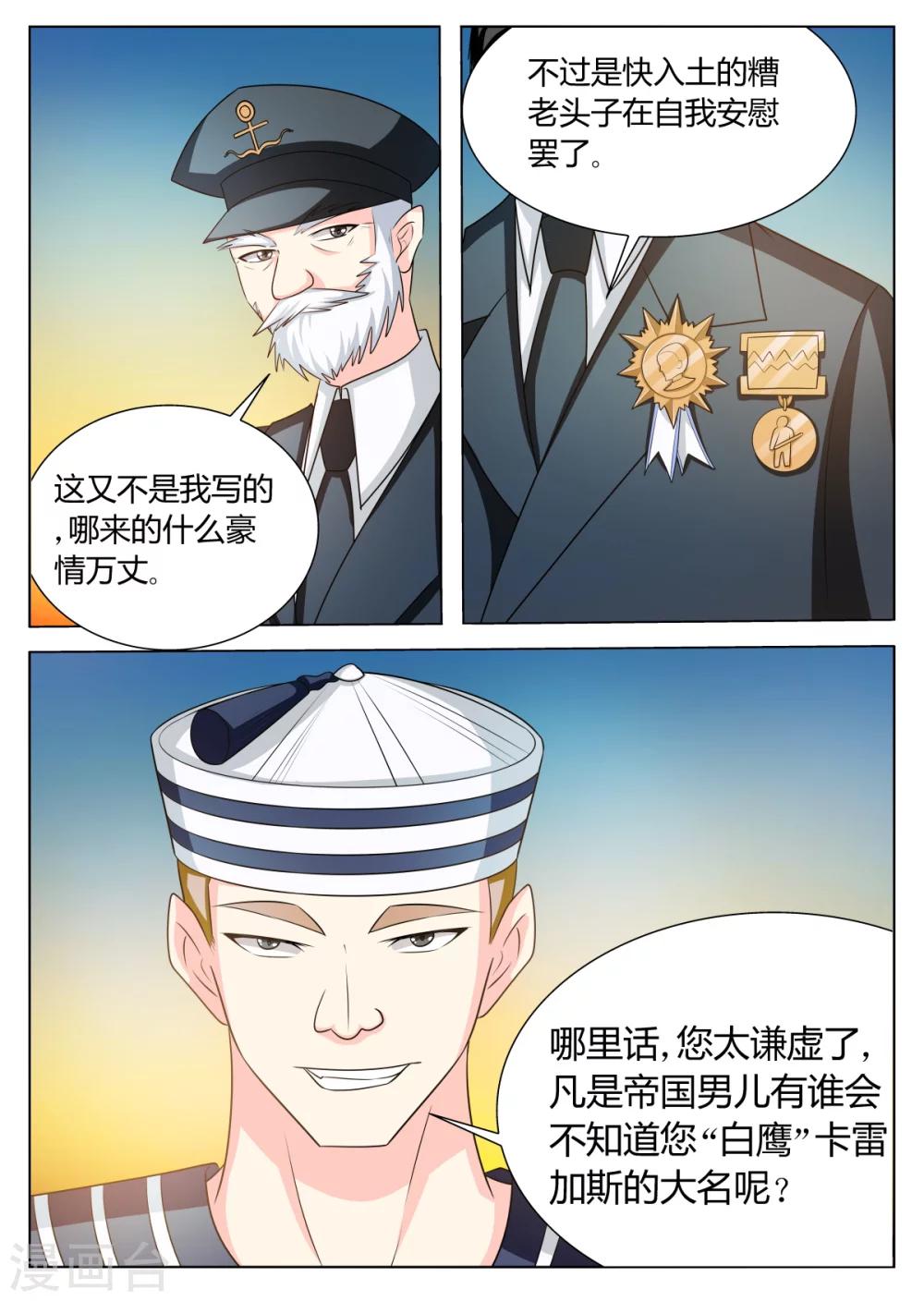 第62话6