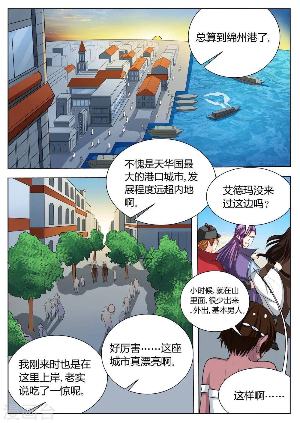 第63话0