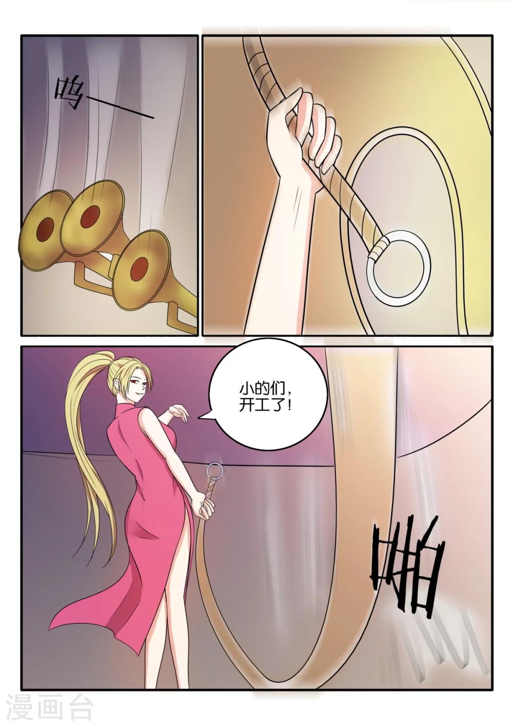 第65话0