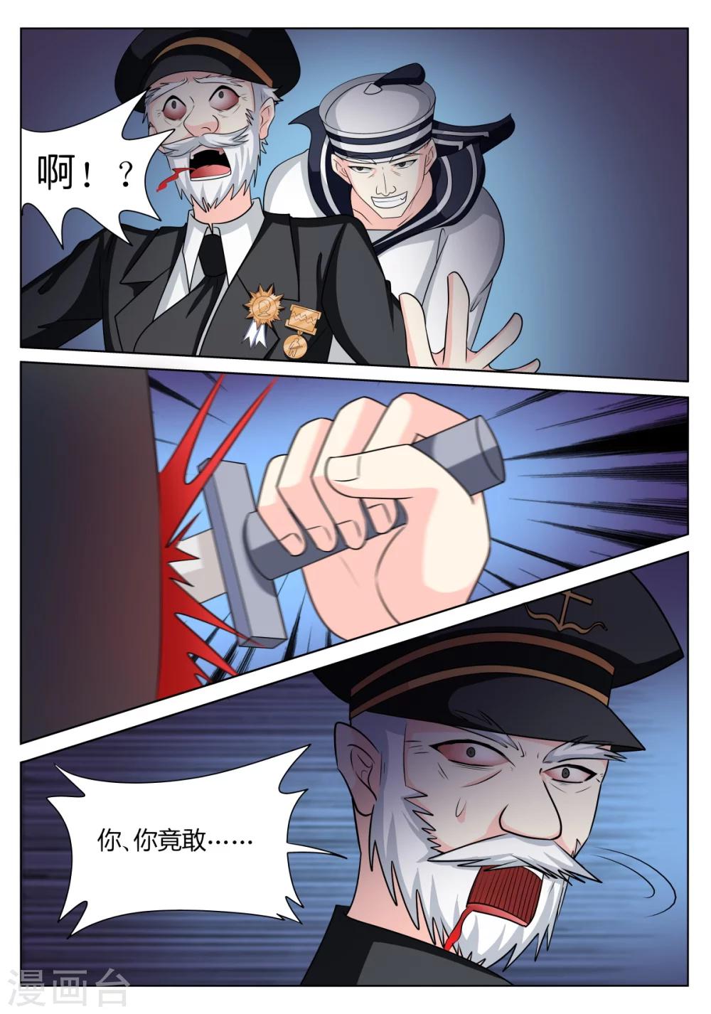 第62话9